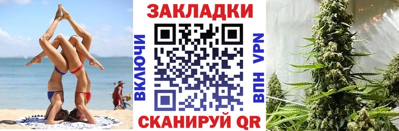 Все наркотики Межгорье Псилоцибиновые грибы  Меф 