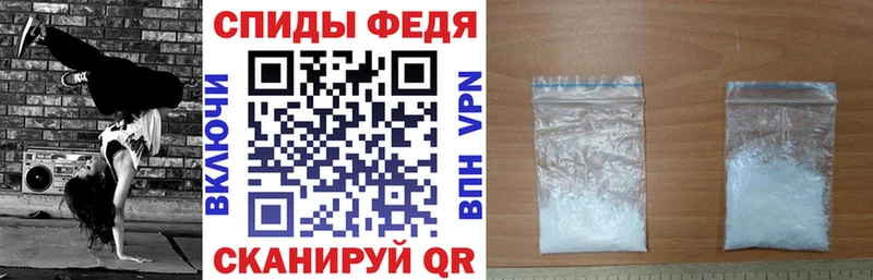 Амфетамин 97%  hydra ТОР  Межгорье 