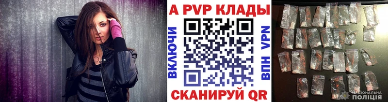 Альфа ПВП СК КРИС  МЕГА как войти  Межгорье 