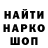 Кодеин напиток Lean (лин) bright mind