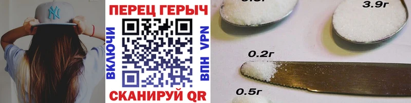 ГЕРОИН гречка  Межгорье 
