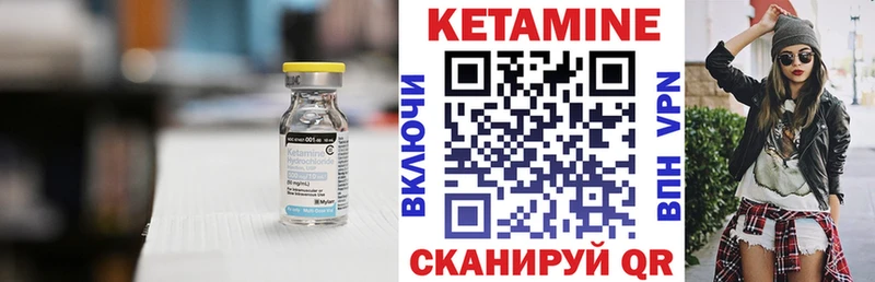 что такое наркотик  гидра как войти  КЕТАМИН VHQ  Межгорье 