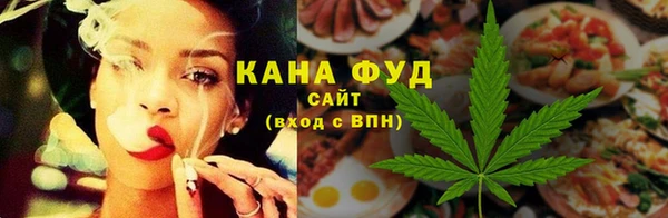 меф VHQ Алзамай