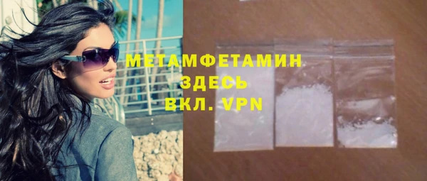 меф VHQ Алзамай