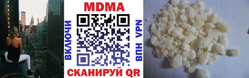 как найти наркотики  Межгорье  МДМА crystal 