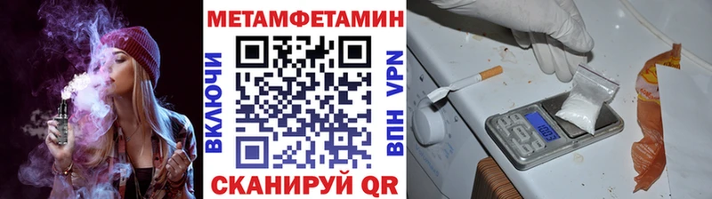 Метамфетамин кристалл  kraken зеркало  Межгорье  закладки 