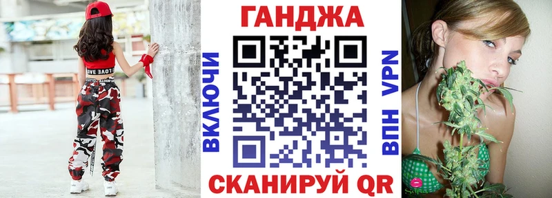 купить наркотики цена Межгорье kraken как зайти Шишки марихуана планчик